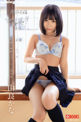 由良かな Smile!![38P169M]