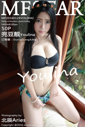 [MFStar模范学院]2016.01.24 VOL.042 兜豆靓Youlina