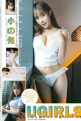 [Ugirls尤果网]2017-07-12 U288 小兔[65P874M]