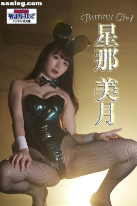 星那美月 Bunny Girl[81P156M]