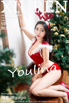 [XIUREN秀人网]2016.12.16 No.660 兜豆靓Youlina