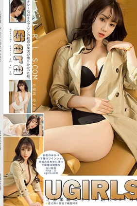 [Ugirls尤果网]2018-04-11 U357 Sara[65P627M]