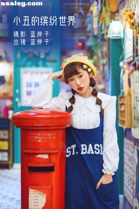 [YITUYU艺图语]2022.11.23 小丑的缤纷世界 蓝胖子[24P436M]