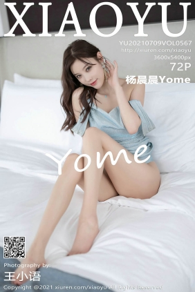 [XIAOYU语画界]2021.07.09 VOL.567 杨晨晨Yome