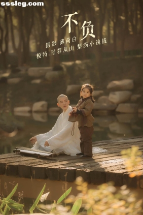 [YITUYU艺图语]2021.10.26 不负 青暮从山[24P170M]