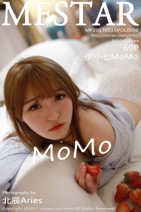 [MFStar模范学院]2017.05.15 VOL.096 伊小七MoMo