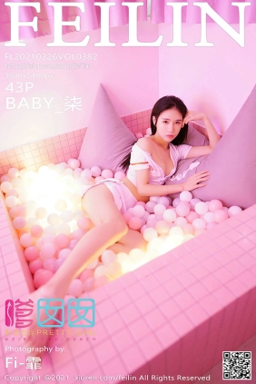 [FEILIN嗲囡囡]2021.03.26 VOL.382 BABY_柒