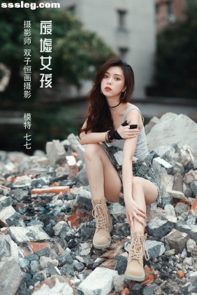 [YITUYU艺图语]2022.04.22 废墟女孩 七七[24P216M]