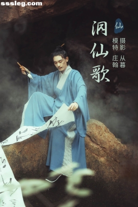 [YITUYU艺图语]2021.09.13 洞仙歌 庄翰[21P177M]
