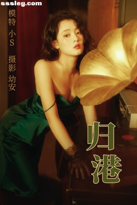 [YITUYU艺图语]2021.03.10 归港 小S[38P832M]