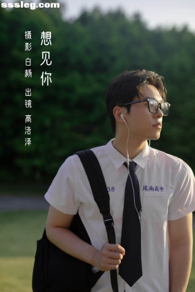 [YITUYU艺图语]2022.11.16 想见你 高浩泽[28P232M]