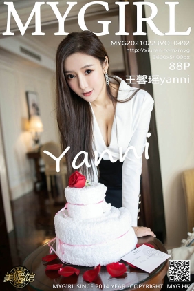 [MyGirl美媛馆]2021.02.23 VOL.492 王馨瑶yanni