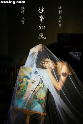 [YITUYU艺图语]2022.03.01 往事如风 见贤-K[26P269M]