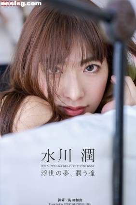 水川潤 浮世の夢、潤う瞳[29P166M]