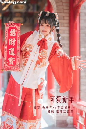 [YITUYU艺图语]2022.04.24 可爱新年 兔子Zzz不吃胡萝卜[26P229M]