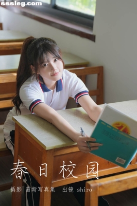 [YITUYU艺图语]2023.05.04 春日校园 shiro[25P393M]