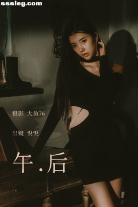 [YITUYU艺图语]2023.04.13 午后 悦悦[50P919M]