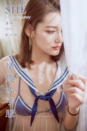 [YALAYI雅拉伊]2020.02.15 No.545 刘子炀[42P611M]