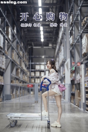 [YITUYU艺图语]2021.11.18 开心购物 姝雯同学[35P770M]