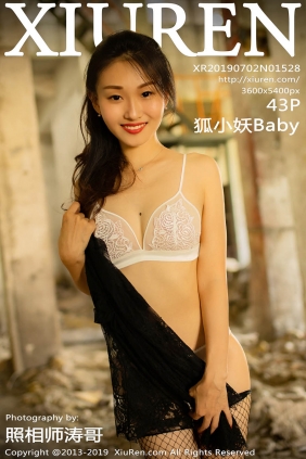 [XIUREN秀人网]2019.07.02 No.1528 狐小妖Baby