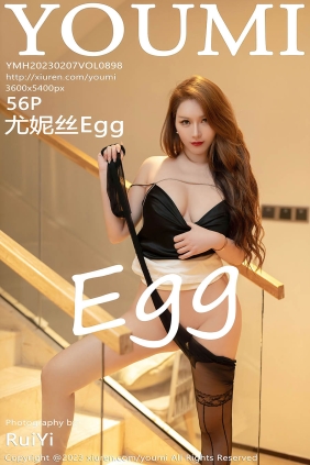 [YOUMI尤蜜荟]2023.02.07 VOL.898 尤妮丝Egg