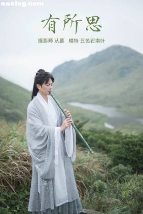 [YITUYU艺图语]2021.09.16 有所思 五色石南叶[28P266M]