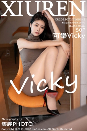 [XIUREN秀人网]2022.07.27 No.5342 可樂Vicky