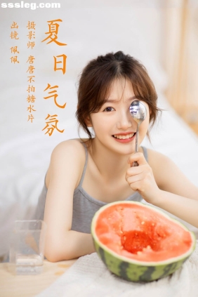[YITUYU艺图语]2023.04.04 夏日气氛 佩佩[21P273M]