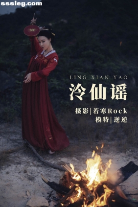 [YITUYU艺图语]2021.09.03 泠仙谣 逆逆[24P249M]