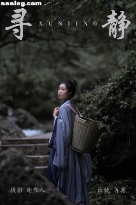 [YITUYU艺图语]2023.04.21 寻静 姌Rr[20P321M]