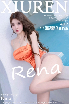 [XIUREN秀人网]2022.06.20 No.5164 小海臀Rena