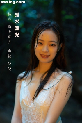 [YITUYU艺图语]2022.12.01 溪水流光 QQ[44P718M]