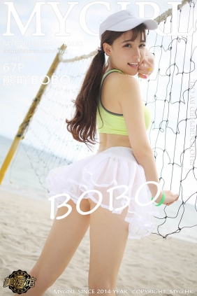 [MyGirl美媛馆]2016.02.02 VOL.191 熊吖BOBO