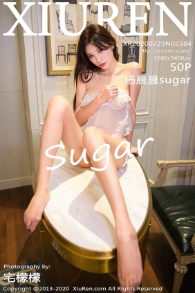 [XIUREN秀人网]2020.07.29 No.2384 杨晨晨sugar