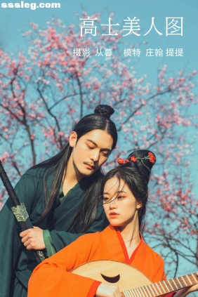 [YITUYU艺图语]2021.10.16 高士美人图 提提[22P228M]