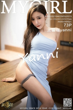 [MyGirl美媛馆]2021.04.23 VOL.515 王馨瑶yanni