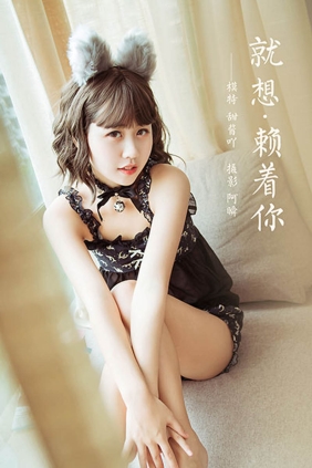 [YALAYI雅拉伊]2020.12.04 No.735 甜酱吖[32P346M]