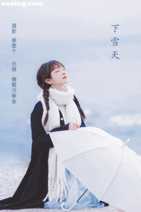 [YITUYU艺图语]2022.10.27 下雪天 炸鸡冰可乐[23P132M]