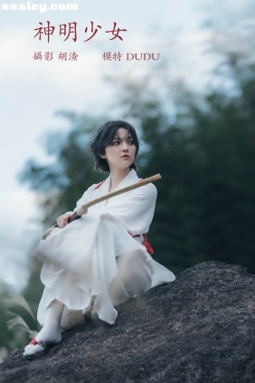 [YITUYU艺图语]2022.02.10 神明少女 dudu[33P319M]