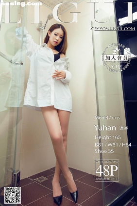 [Ligui丽柜]2015.10.24 另类视觉 Model 语寒