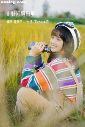 [YITUYU艺图语]2023.01.31 山野间稻田里 夏施哈哈酱[30P241M]