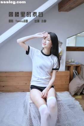[YITUYU艺图语]2022.12.29 阁楼里的素白 小静[25P594M]