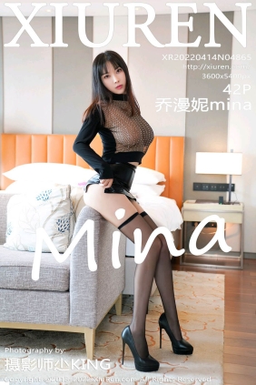 [XIUREN秀人网]2022.04.14 No.4865 乔漫妮mina