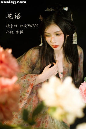 [YITUYU艺图语]2022.11.24 花语 雪糕[21P234M]