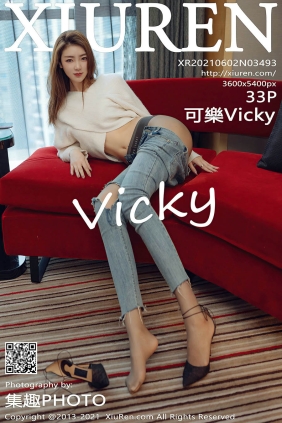 [XIUREN秀人网]2021.06.02 No.3493 可樂Vicky