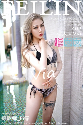 [FEILIN嗲囡囡]2017.10.31 VOL.115 晗大大Via