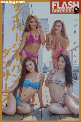 バブリーギャルズ[46P179M]