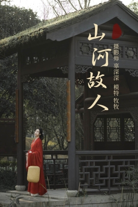 [YITUYU艺图语]2021.08.26 山河故人 牧牧[25P293M]