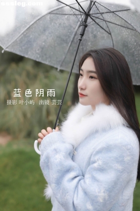 [YITUYU艺图语]2022.08.31 蓝色阴雨 芸芸[21P191M]
