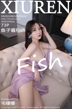 [XIUREN秀人网]2022.08.12 No.5432 鱼子酱Fish